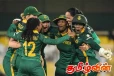 மகளிர் உலக கிண்ண கிரிக்கெட் தொடர்! முதன்முறையாக தகுதிப்பெற்ற தென்னாபிரிக்க அணி