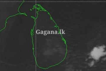 රට පුරා ජනතාවට අවදානම් නිවේදනයක් - මේ ගැන දැඩි විමසිල්ලෙන් සිටින්න.. (PHOTO)