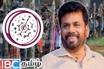 வடக்கு மக்களின் நம்பிக்கையை வென்றுள்ள திசைகாட்டி : வஜிர சுட்டிக்காட்டு