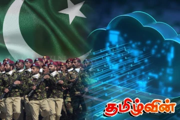 கண்களுக்கு புலப்படாத புதிய ஆயுதம்: பாகிஸ்தானின் அதிரடி திட்டம்