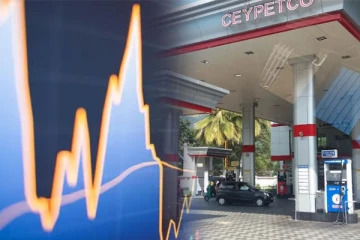 பில்லியன் கணக்கான தொகையை இலாபமாக ஈட்டிய பெட்ரோலியக் கூட்டுத்தாபனம் - செய்திகளின் தொகுப்பு