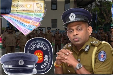 காவல்துறையினரின் சம்பள அதிகரிப்பு குறித்து விடுக்கப்பட்டுள்ள உத்தரவு