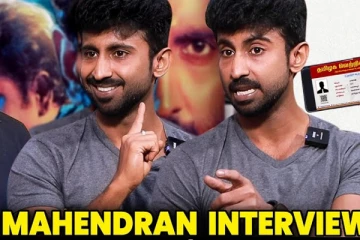 தளபதி விஜய் 2031ல்... நடிகர் மாஸ்டர் மகேந்திரன் Interview