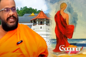 දළදා වහන්සේ පැහැර ගැනීමේ කුමන්ත්රණයක් ගැන හෙළිදරව්වක්.... මහා මොලකරු භික්ෂුවක් (VIDEO)