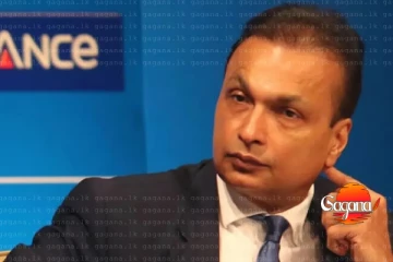 අම්බානිගේ බිලියන ගාණක දේපල අත්හිටුවයි