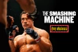 The Smashing Machine திரை விமர்சனம்