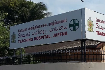 யாழ் போதனா வைத்தியசாலையில் கையை இழந்த சிறுமி; நீதிமன்றம் விடுத்த உத்தரவு!