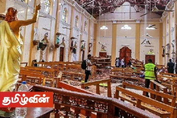 ஈஸ்டர் தாக்குதல் விசாரணை அறிக்கை மீது நாடாளுமன்றில் 3 நாள் விவாதம்! - சஜித் அணி வலியுறுத்து