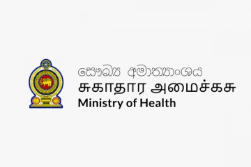 මේ අයට අයැදුම්පත් කැඳවීම ආරම්භයි - අප්‍රේල් 4ට පෙර ඉල්ලුම් කරන්න