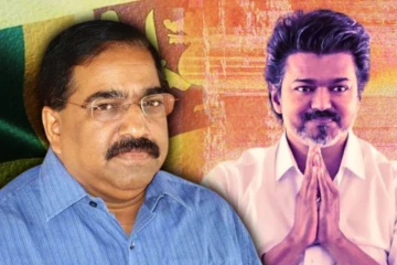 வளமான ஈழத்தை அமைக்க விஜய்யின் ஒத்துழைப்பு! வலியுறுத்தும் தமிழர் தரப்பு