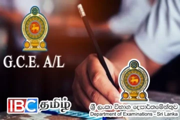 உயர் தர மாணவர்களுக்கு பரீட்சைகள் திணைக்களத்தின் முக்கிய அறிவிப்பு
