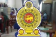 රාජ්ය සේවයේ අත්යාවශ්ය පුරප්පාඩු 30,000ක්.. බඳවා ගන්න යයි..