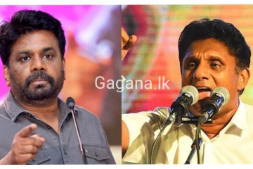 සජිත් අනුර විවාදය අදයි..සජිත් එන බව දැනුම්දෙයි..