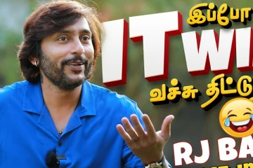 இப்போ எல்லாம் ஐடி விங் வெச்சு திட்டுராங்க.. RJ Balaji Roast Interview