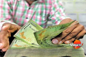 විශ්‍රාම වැටුප් ගැන නිවේදනයක් - රජයේ සේවකයින්ට විශේෂ අත්තිකාරමක්