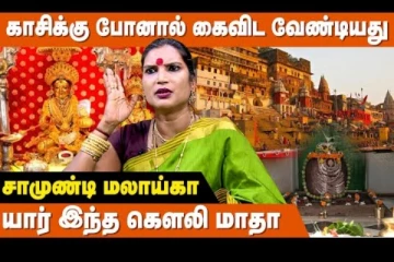 அத்தனை பெண் தெய்வங்களும் கோவிலில் நடை சாத்தின பிறகு எங்கு செல்வார்கள்ன்னு தெரியுமா?