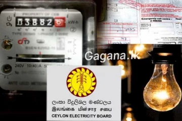 විදුලි බිල අඩු කිරීම ගැන දුක්බර ආරංචියක්..හදිසියේ සිදු වූ දේ මෙන්න..