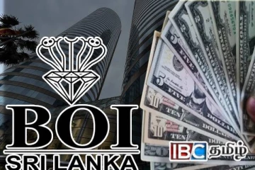 57 திட்டங்களுக்கு ஒப்புதல் அளித்துள்ள இலங்கை முதலீட்டு சபை