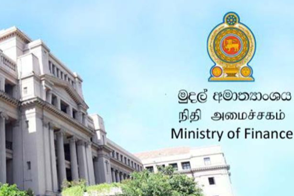 மகிந்த - மைத்திரியின் பொது நிதி வீணடிப்பு விபரம் அம்பலம் | Sri Lanka Mahinda Maithili Economic Crisis Report மகிந்த - மைத்திரியின் பொது நிதி வீணடிப்பு விபரம் அம்பலம் | Sri Lanka Mahinda Maithili Economic Crisis Report