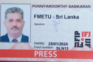 ஊடக அடையாள அட்டையும், அரசியல் அடிவருடிகளின் பழிவாங்கல்களும்!!