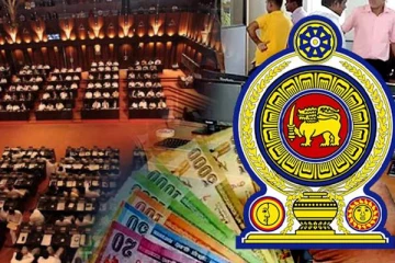 சம்பள உயர்வை இரத்து செய்யும் விவகாரம்: பெரும் குழப்பத்தில் நாடாளுமன்றம்