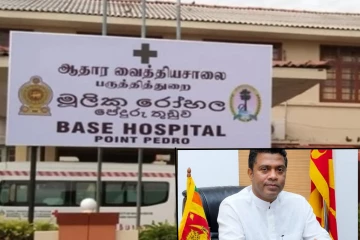 யாழ் பருத்தித்துறை ஆதார வைத்தியசாலையில் அபிவிருத்தி!