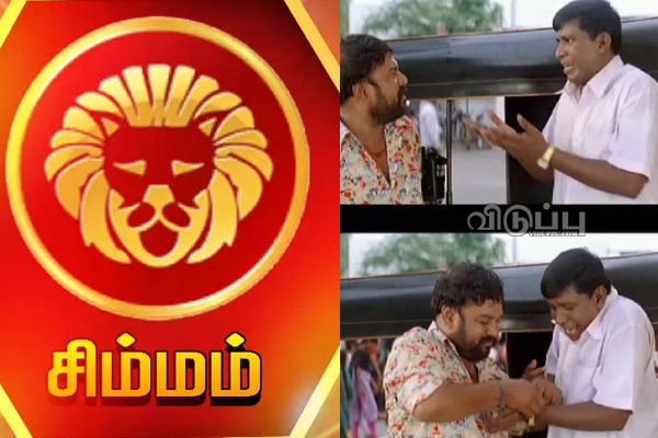 இன்றைய 08.03.2024 ராசி பலன் பார்க்கலாம் வாங்க.. இதோ | Today Rasi Palan 08 03 2024