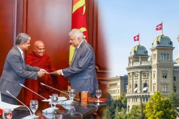 இமாலய பிரகடனத்திற்கு நிதியுதவி : சுவிஸ் அரசு உத்தியோகபூர்வமாக ஏற்றுக்கொண்டது