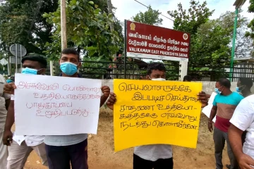 சட்ட விரோத செயற்பாடுகள்! வலி.கிழக்கு பிரதேச சபையினை முற்றுகையிட்டு போராட்டம் (படங்கள்)