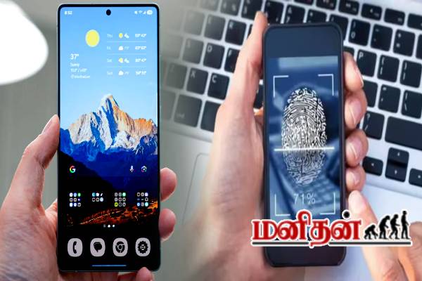 Fingerprint Unlock: இறந்தவரின் விரலால் போனை திறக்க முடியுமா? இது தெரியாமல் இருக்காதீங்க | Can I Unlock Phone With Dead Person S Fingerprint