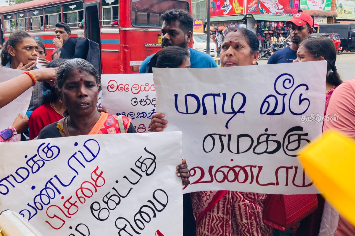 பதுளையில் மலையக மக்களின் காணி உரிமைப் போராட்டம் | Land Rights Struggle Of Hill People In Badulla