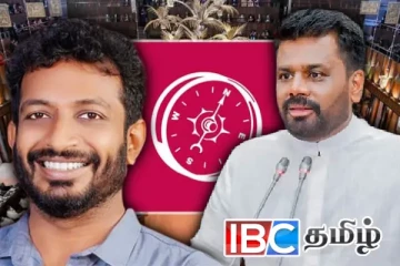 உயிரிழந்த இளம் எம்.பி - புரட்சிகர வணக்கம் - ஜனாதிபதி இரங்கல்