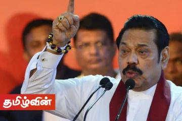 வெளிநாட்டில் உள்ள இலங்கையர்கள் தொடர்பில் பிரதமர் மஹிந்த பிறப்பித்த உத்தரவு - முக்கிய செய்திகளின் தொகுப்பு