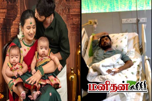 மருத்துவமனையில் அனுமதிக்கப்பட்ட சினேகன்.. மகள்களுடன் மனைவி வெளியிட்ட காணொளி | Snehan Admit In Hospital Virus Fever Video