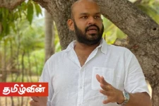 அரசாங்கத்தை விடவும் தமிழீழ விடுதலைப் புலிகள் தகவல் தொழில்நுட்பத்தில் சிறந்து விளங்கினர்!சாணக்கியன்