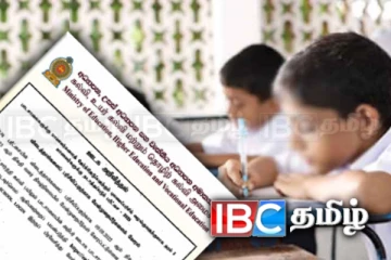 தரம் 5 புலமைப்பரிசில் பரீட்சைக்கு தோற்றிய மாணவர்களுக்கான முக்கிய அறிவிப்பு