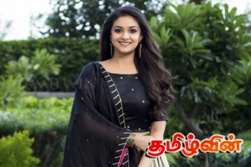 நடிகை கீர்த்தி சுரேஷ் யுனிசெப் தூதராக நியமனம்