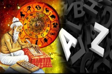 உங்கள் பெயரின் முதல் எழுத்து என்ன? உங்களுக்கு இந்த பண்புகள் கட்டாயம் இருக்கும்...