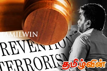 பயங்கரவாத தடைச்சட்டம் தொடர்பில் தேசிய மக்கள் சக்தியின் கொள்கையில் மாற்றமா!