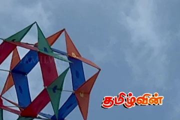 முல்லைத்தீவு புதுக்குடியிருப்பில் முதன்முறையாக பட்டத்திருவிழா