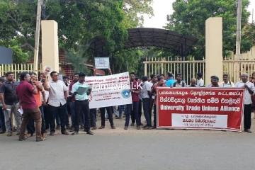 தீர்வுகள் வழங்கப்படாவிடின் வேலைநிறுத்தப் போராட்டம் தொடரும்: பல்கலைக்கழக கல்விசாரா ஊழியர் சங்கம்