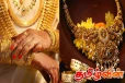 இலங்கையில் தங்கத்தின் விலை மீண்டும் அதிகரிப்பு