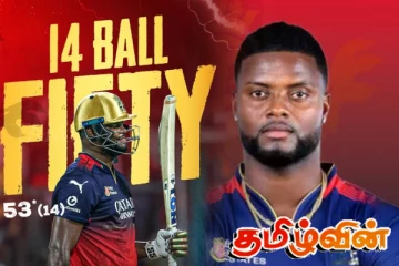 14 பந்துகளில் அரைசதம்! பெங்களூரு வீரர் அதிரடி ஆட்டம்