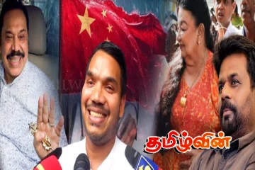 நாமலின் விசாரணையில் திணறுகிறதா அநுர அரசாங்கம்..!