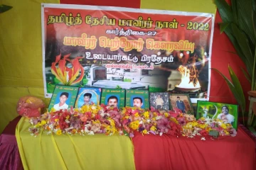 மாவீரர்களின் பெற்றோர் கௌரவிப்பு (படங்கள்)