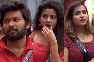 பிக் பாஸ் 8ல் இருந்த இந்த வாரம் வெளியேறிய முக்கிய போட்டியாளர்.. ரசிகர்கள் ஷாக்