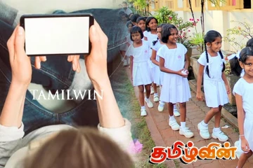 பாடசாலை மாணவர்கள் மத்தியில் ஏற்பட்டுள்ள ஆபத்து