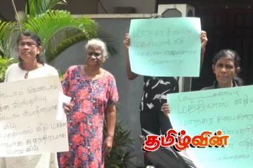 மட்டக்களப்பில் பொதுமக்கள் முன்னெடுத்த போராட்டத்திற்கு இடையூறளித்த குழுவினர்