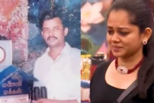 பிக்பாஸ் அனிதாவின் தந்தை திடீர் மரணம்! ஆசையுடன் வெளியேறிய நிலையில் நடந்த சோகம்