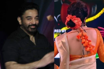 மகள் வயது பெண்ணை கட்டிப்பிடித்து அந்த இடத்தில் முத்தம் கொடுத்த கமல்.. பொது இடத்தில் இப்படியா